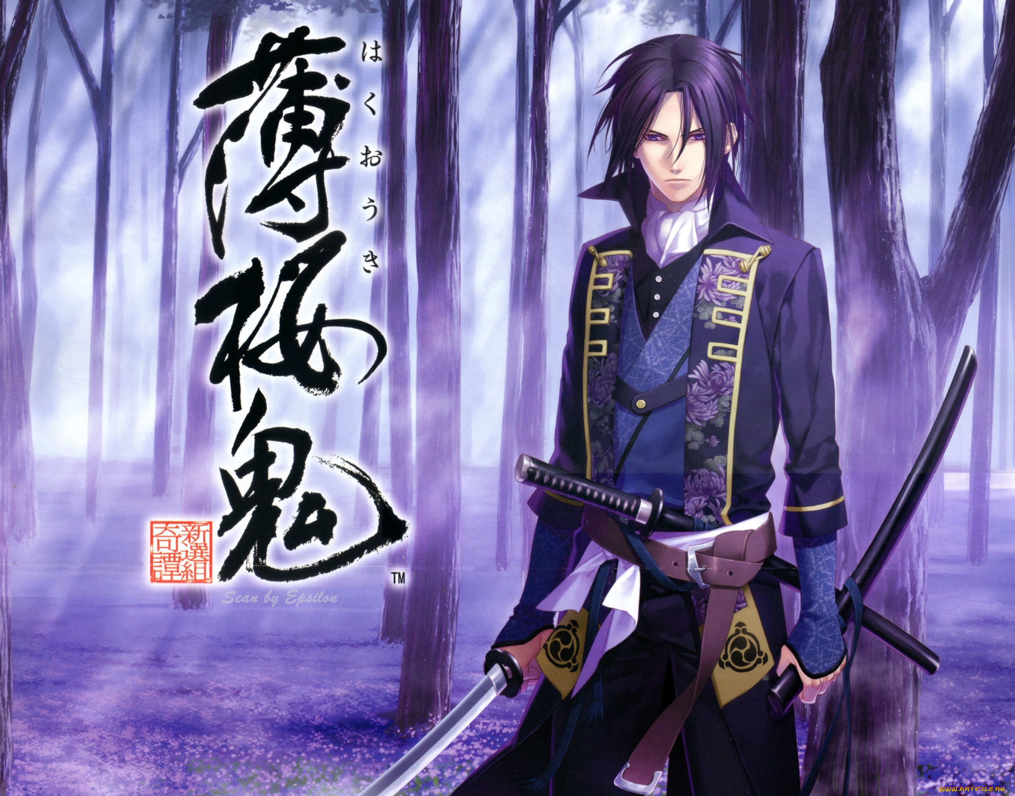 , hakuoki, 